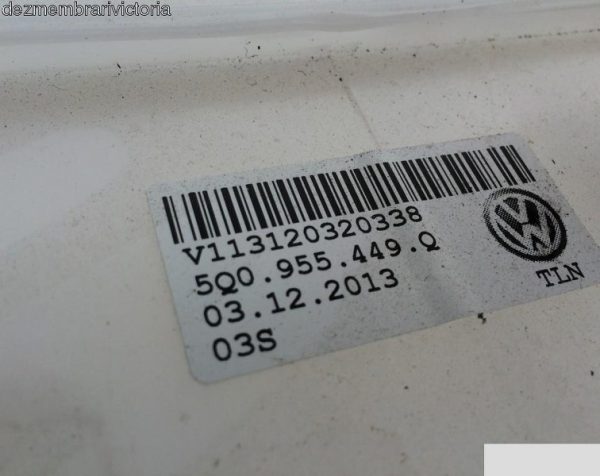 Vas stropgel Audi A3 8V E-TRON 5Q0955449Q 5Q0 955 449 Q - Dezmembrari Auto - imagine 2